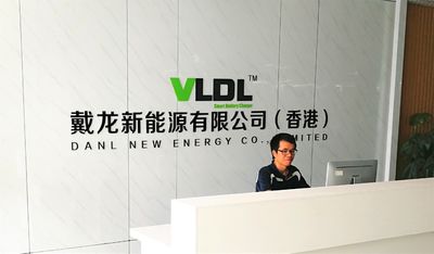 Китай Danl New Energy Co., LTD завод